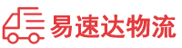 长沙到寮步镇物流公司